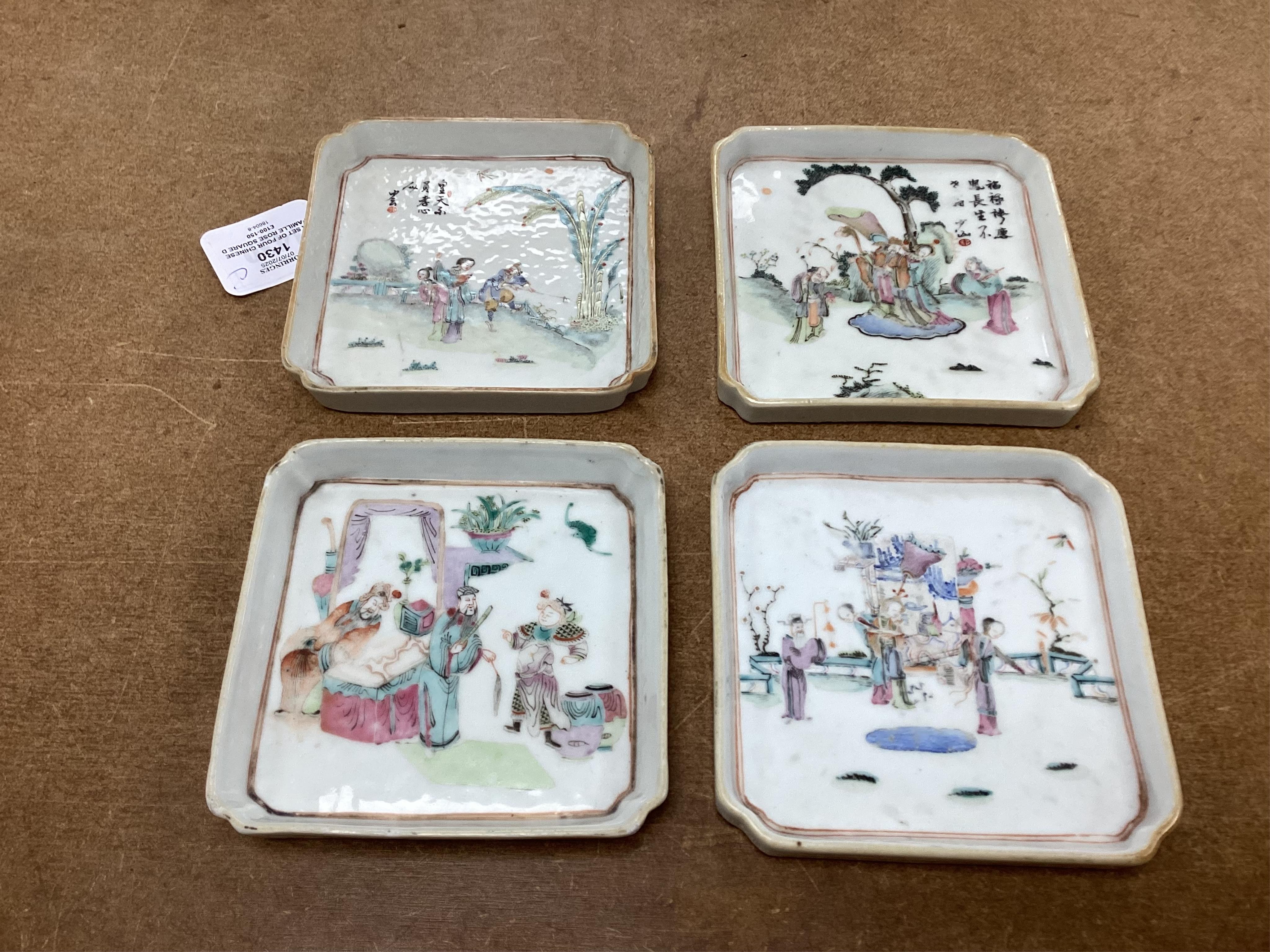 A set of four Chinese famille rose square dishes, late 19th century, and a carved wood pouring vessel, dishes 13.5cm square